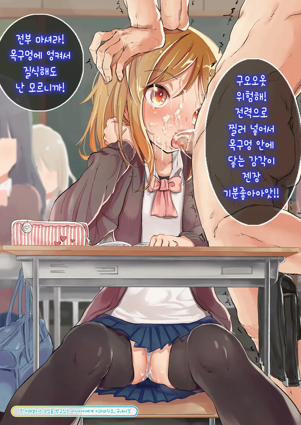 Dare Mo Ore Ga Wakaranai Nara Tanetsuke Shimakutte Mo Mondainai Daro!
